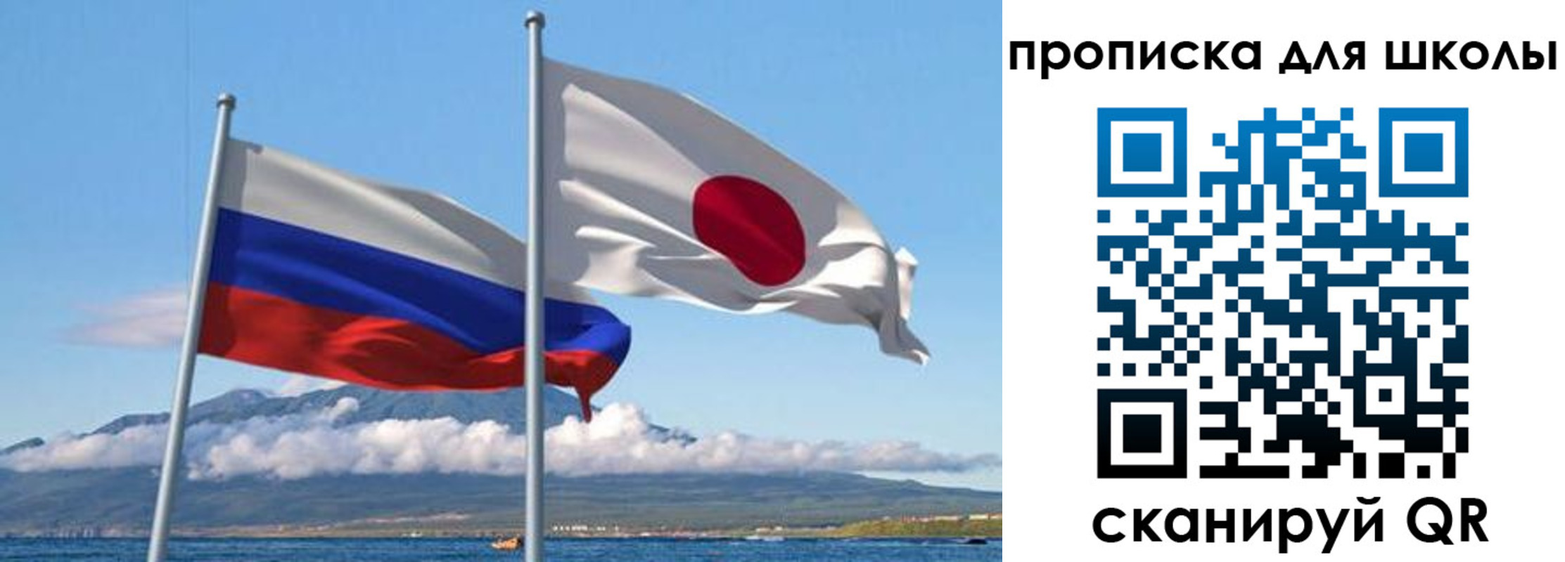 временная регистрация в квартире в Межгорье